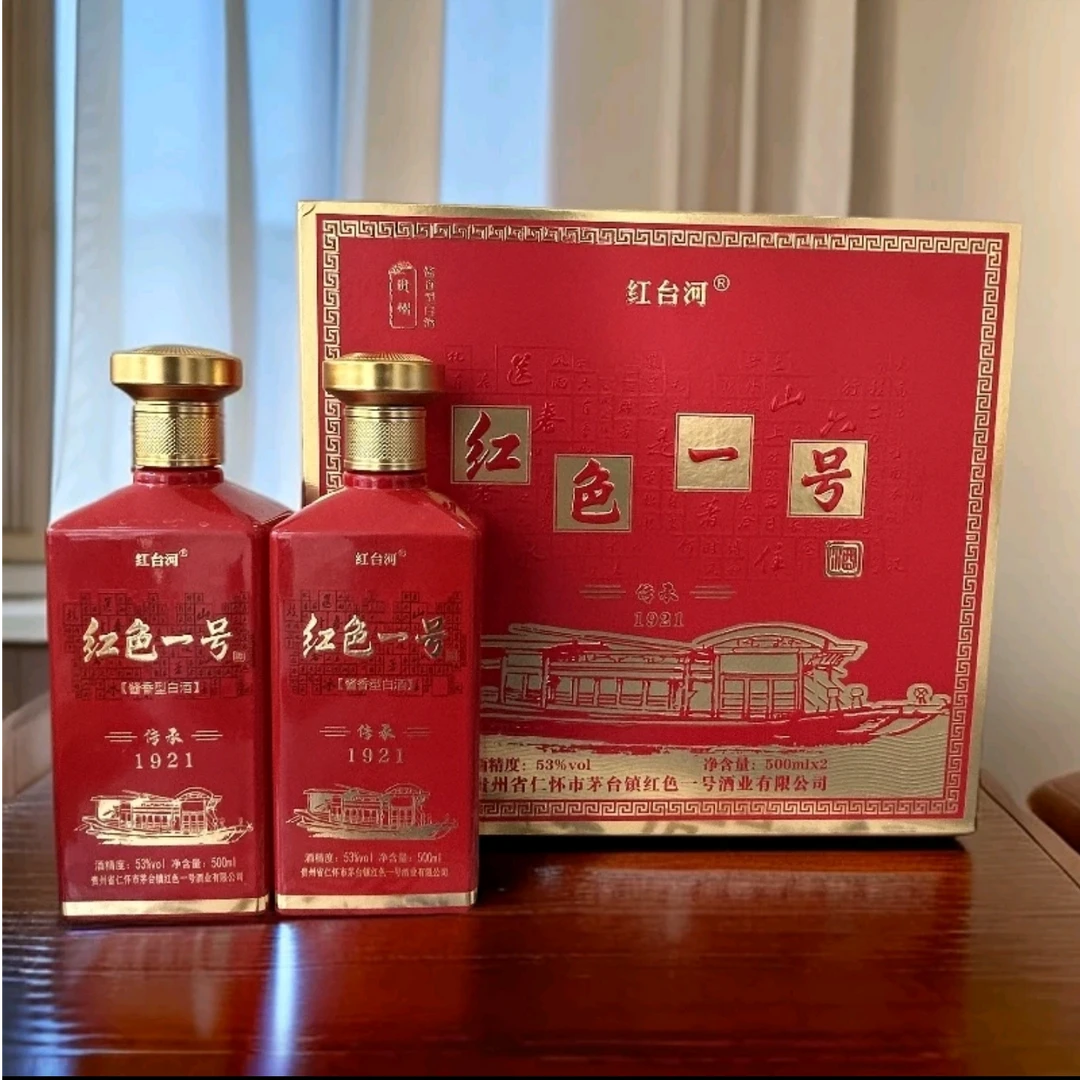 从黔红色一号传承1921酱香型白酒53°500ML53%Vol