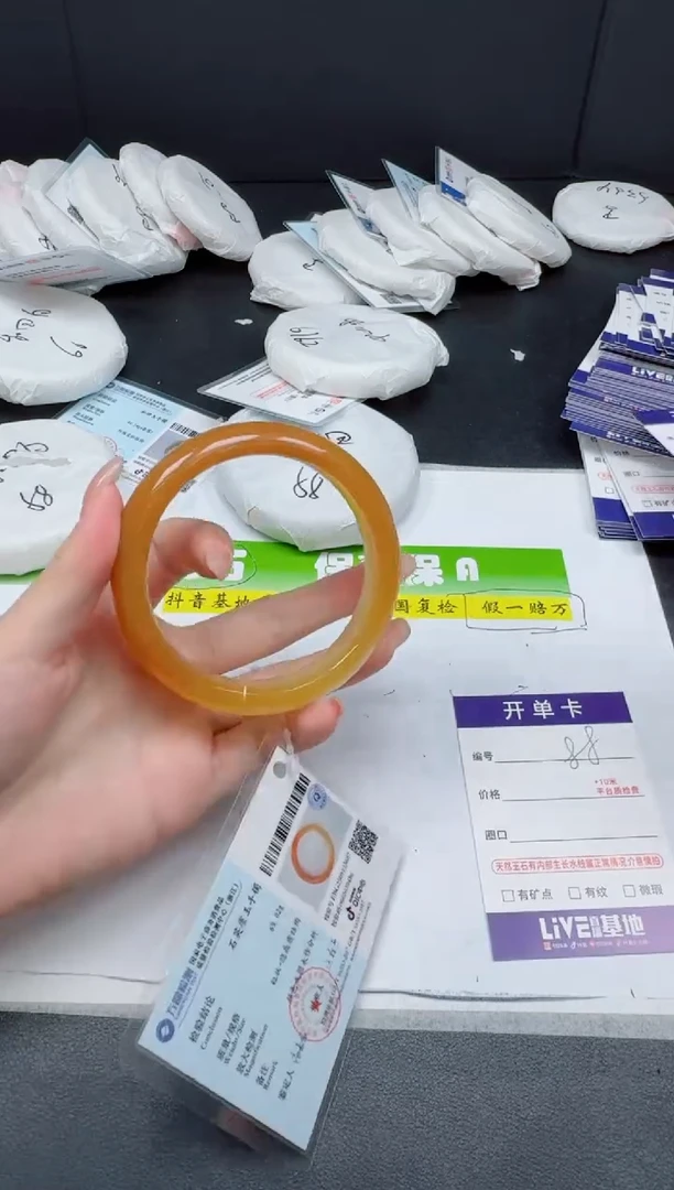 未镶嵌手镯石英质玉088-6263