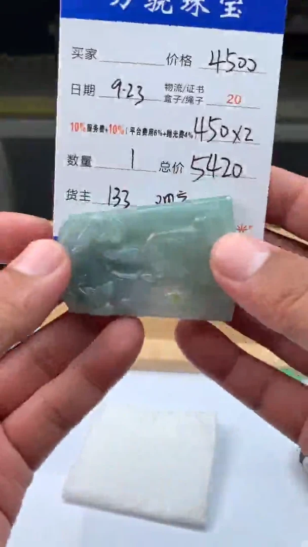 未镶嵌定制翡翠柠***糖4654654