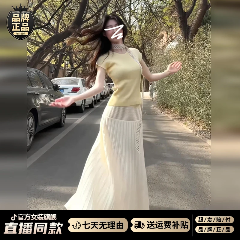 仙气飘飘白色针织a字半身裙女夏2025新款高腰显瘦垂坠感百褶长裙