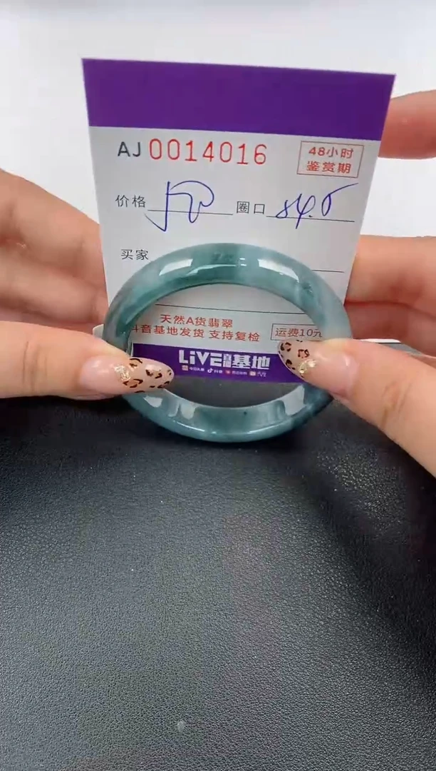 【闪购商品】翡翠手镯未镶嵌天然A货翡翠