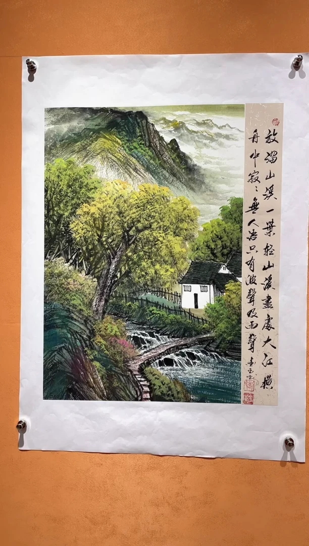 国画刘金玉老师亲笔手绘