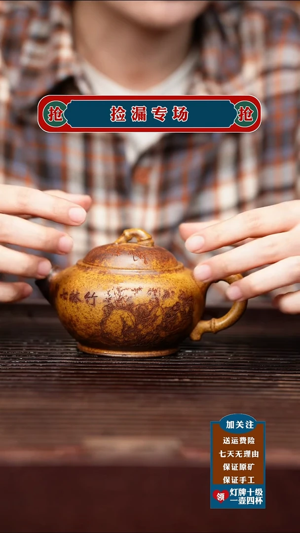 茶壶紫砂宜兴原矿紫砂壶