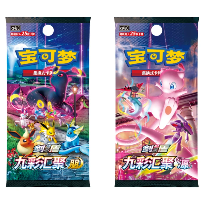 【棒卡】6.0 续包大作战  简中补充包卡牌盲盒  默认代拆