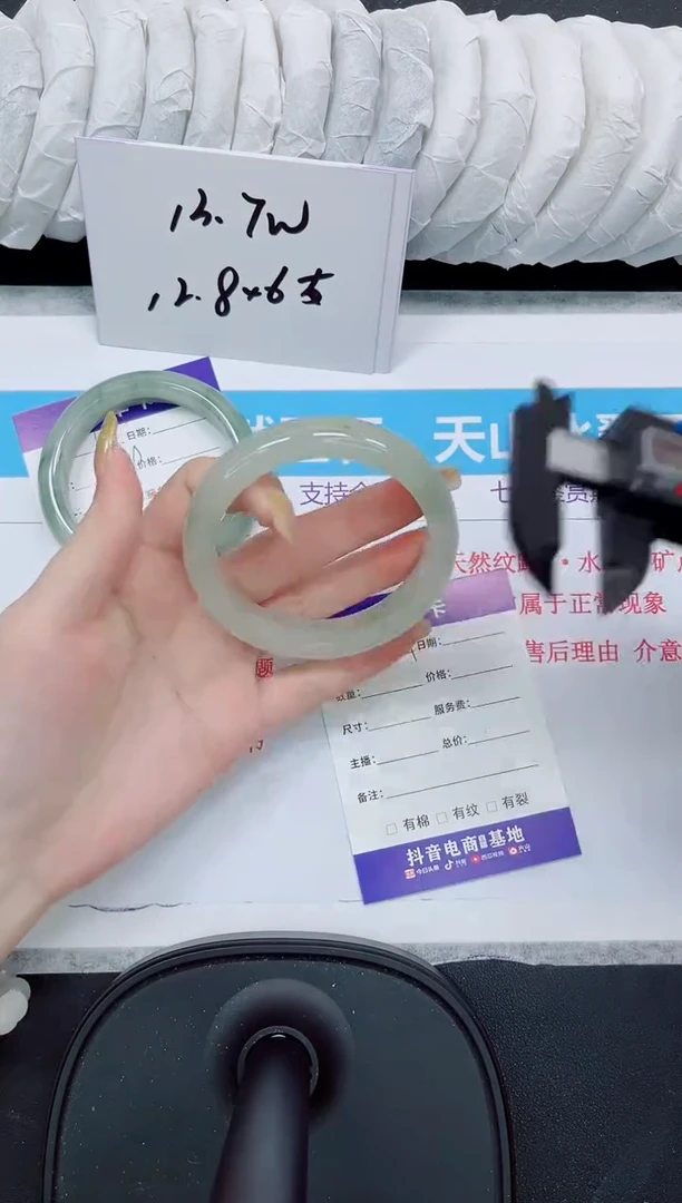 石英质玉手镯未镶嵌601