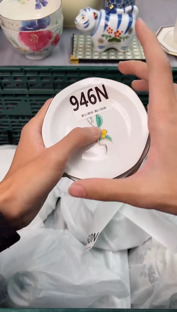 【闪购商品】碗946N瓷器瓷器瓷器瓷器