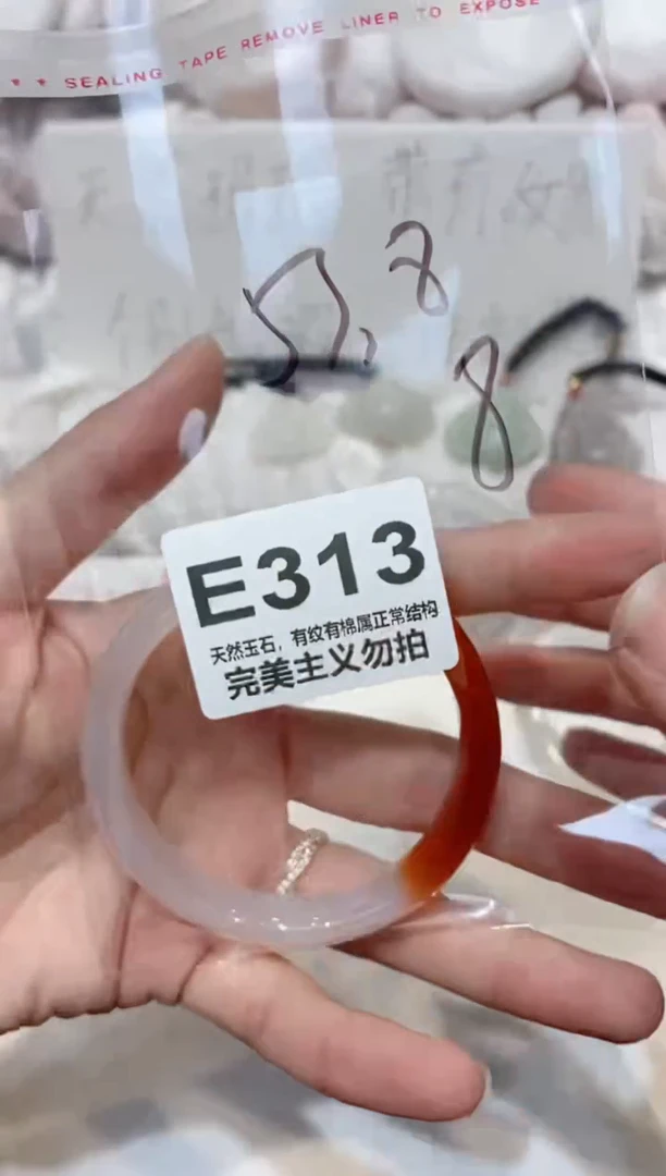 手镯玛瑙/玉髓未镶嵌53