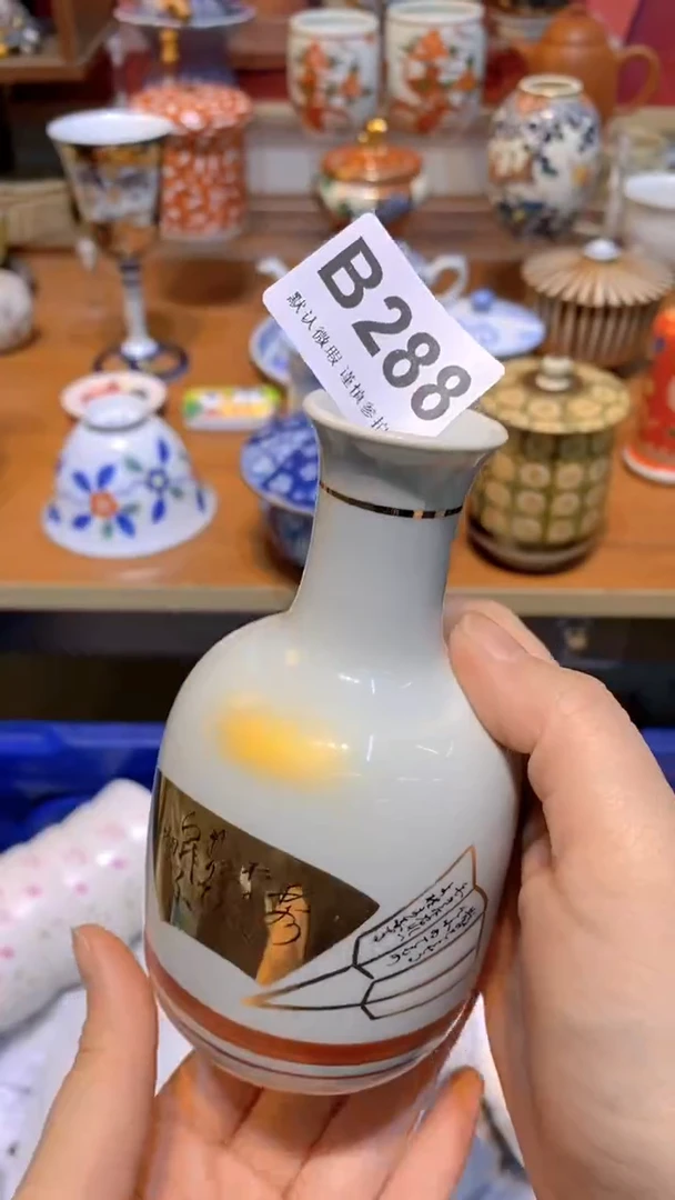 【闪购商品】思羽甄选壹号商品BB288