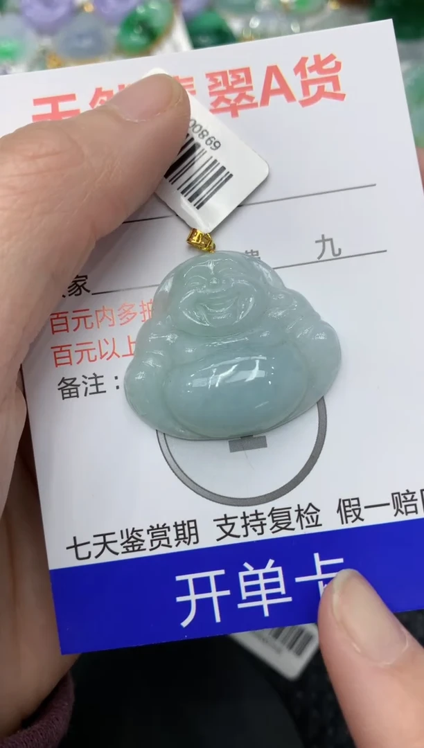 【闪购商品】翡翠颈饰18K金镶嵌1111111111
