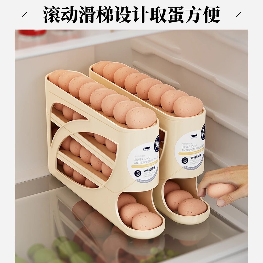 滚动滑梯式鸡蛋收纳盒食品级冰箱用侧门鸡蛋盒专用保鲜盒整理神器