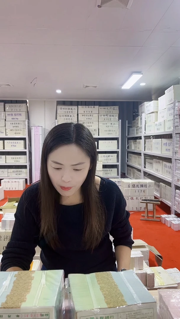 第四套人民币退市纸币005一千张连号AL76119999