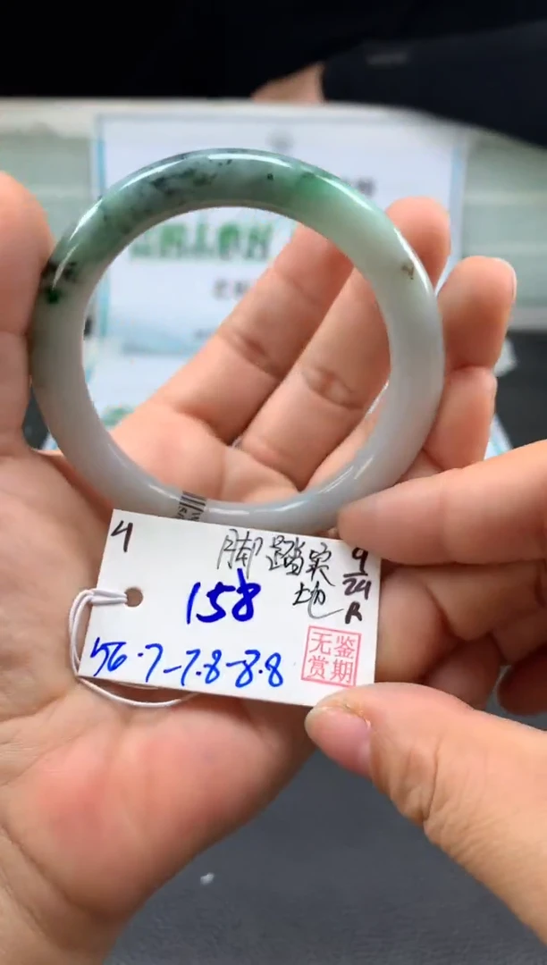 未镶嵌手镯翡翠脚****人翡翠手镯 序号#4