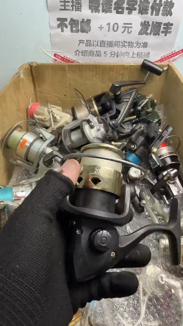 8*亚钓鱼轮，微瑕孤品，成色，型号直播间讲解为准，看好再下单