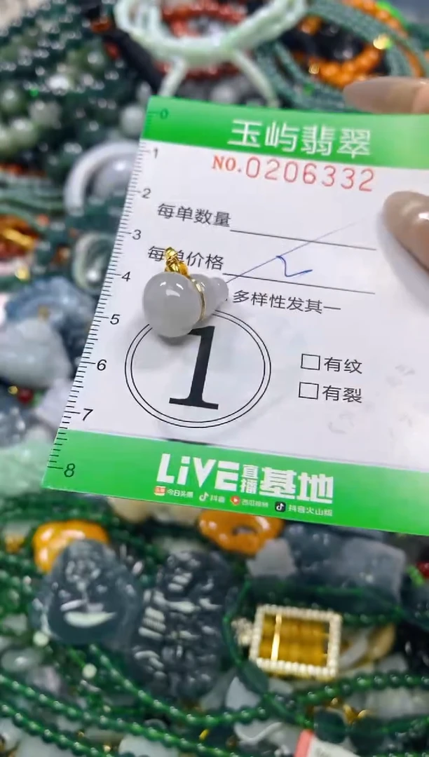 颈饰未镶嵌翡翠闪购0206332多样性发其一