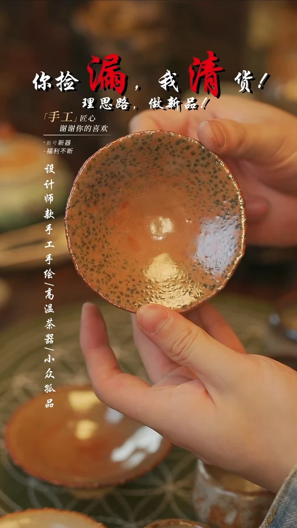 {溯本}瓷片***瓷片  637