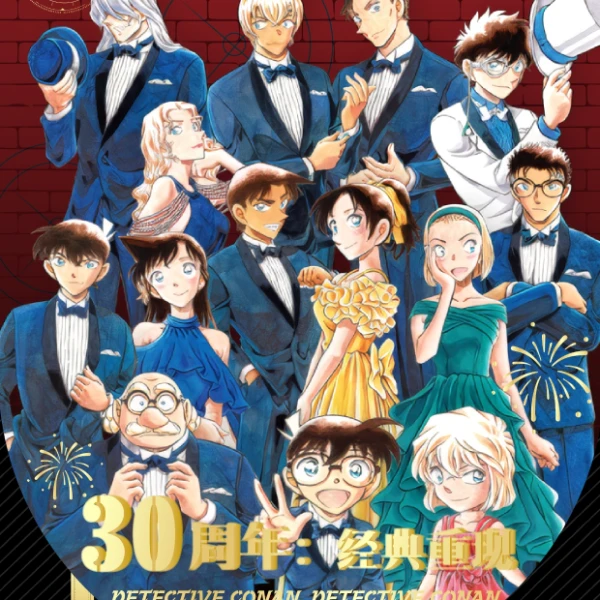 小肆【拆盒】破晓文创 名侦探柯南手藏卡牌【主播代拆】