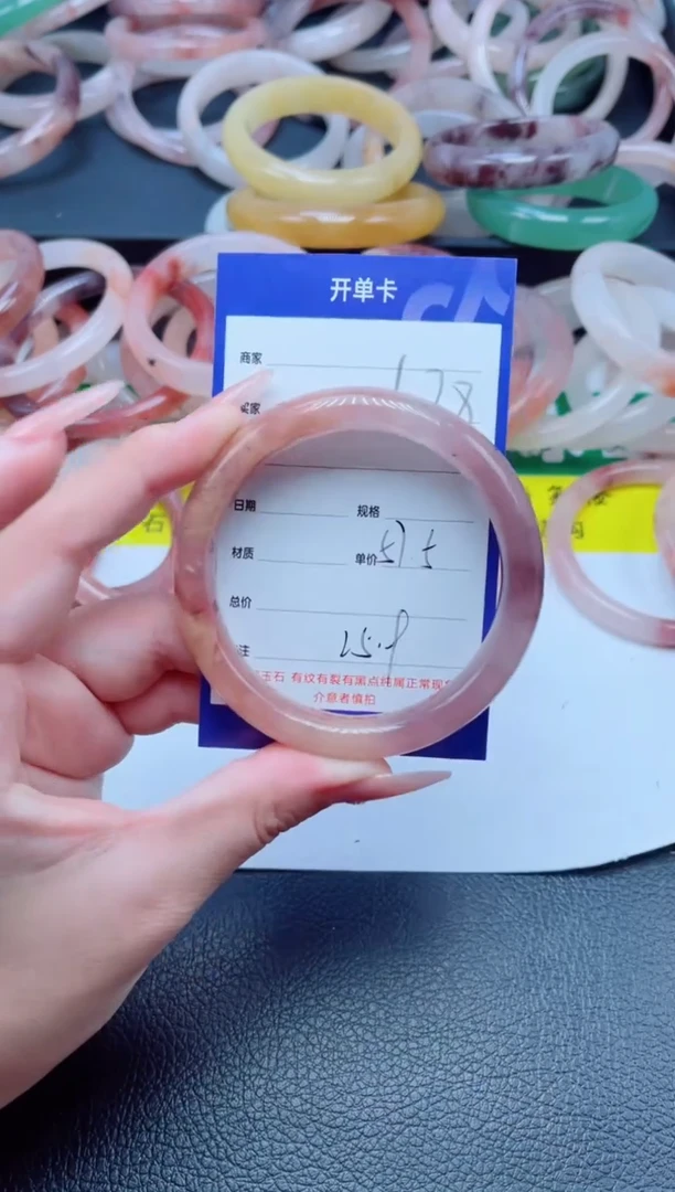 未镶嵌手镯石英质玉178-57