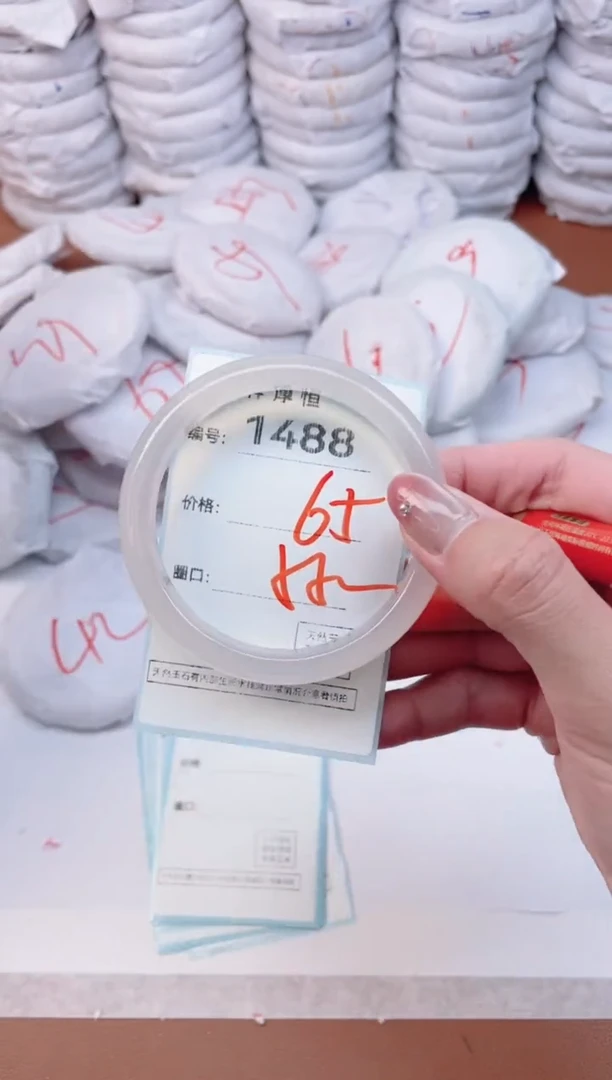 【闪购商品】玛瑙/玉髓手镯未镶嵌1488