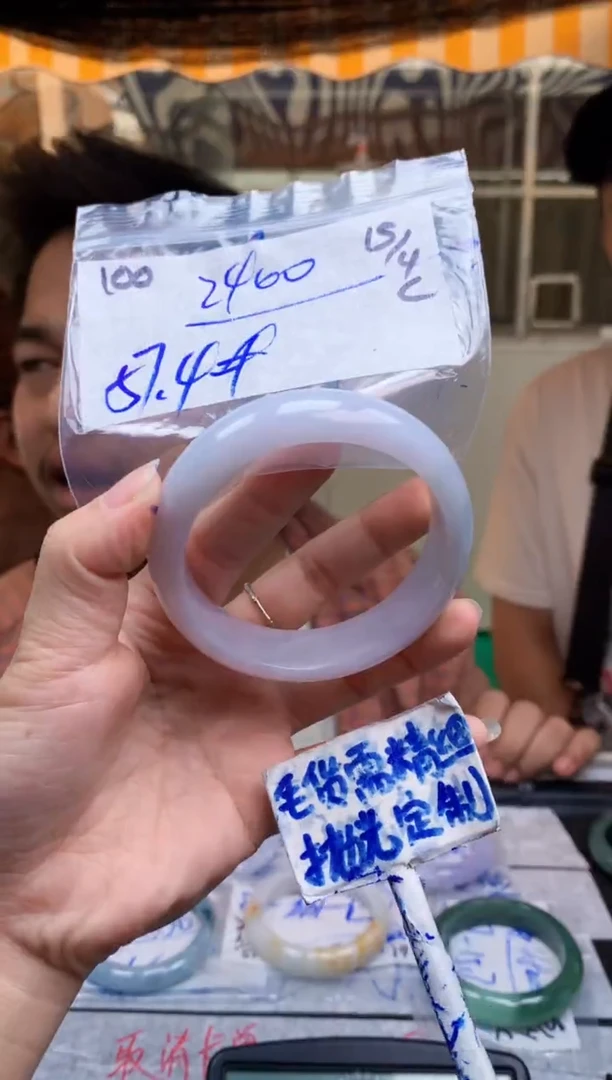 定制翡翠未镶嵌100毛货需精细抛光手镯多样性拍一发一