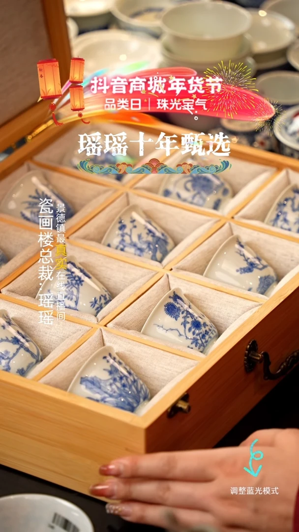 【闪购商品】瓷片瓷瓷瓷瓷瓷瓷瓷瓷