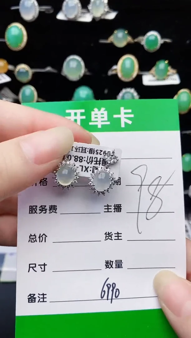 颈饰银S925镶嵌翡翠6990