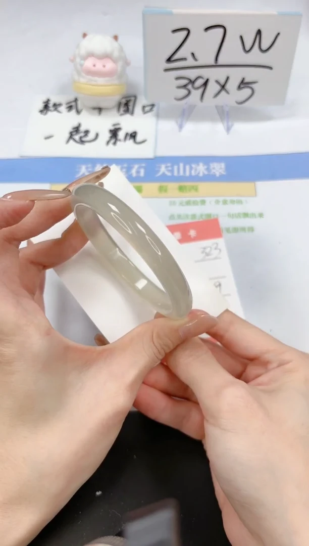 【闪购商品】石英质玉手镯未镶嵌A323-58-59