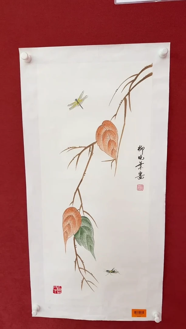 国画柳晓叶书画精品