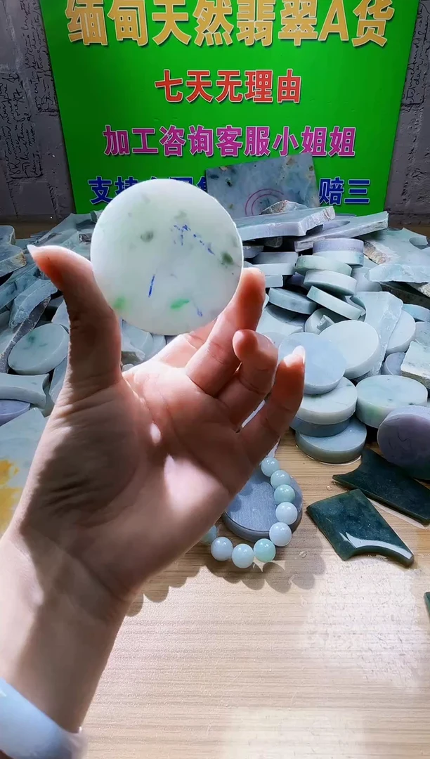 翡翠未镶嵌颈饰天然翡翠A货610