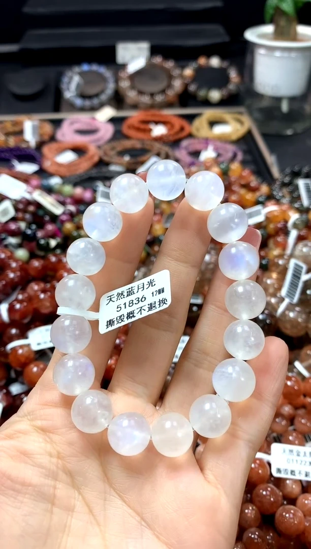 【闪购商品】长石手链未镶嵌12**********