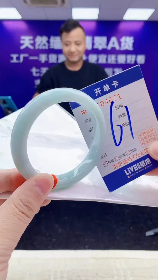 未镶嵌手镯翡翠AAAAAAAAAAAA