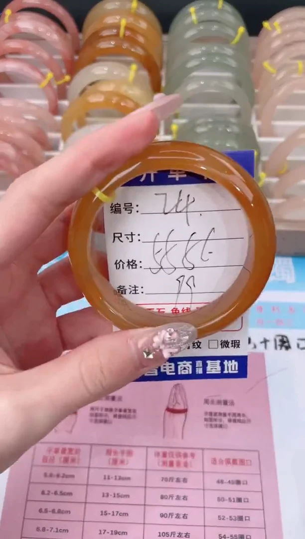 未镶嵌手镯石英质玉24