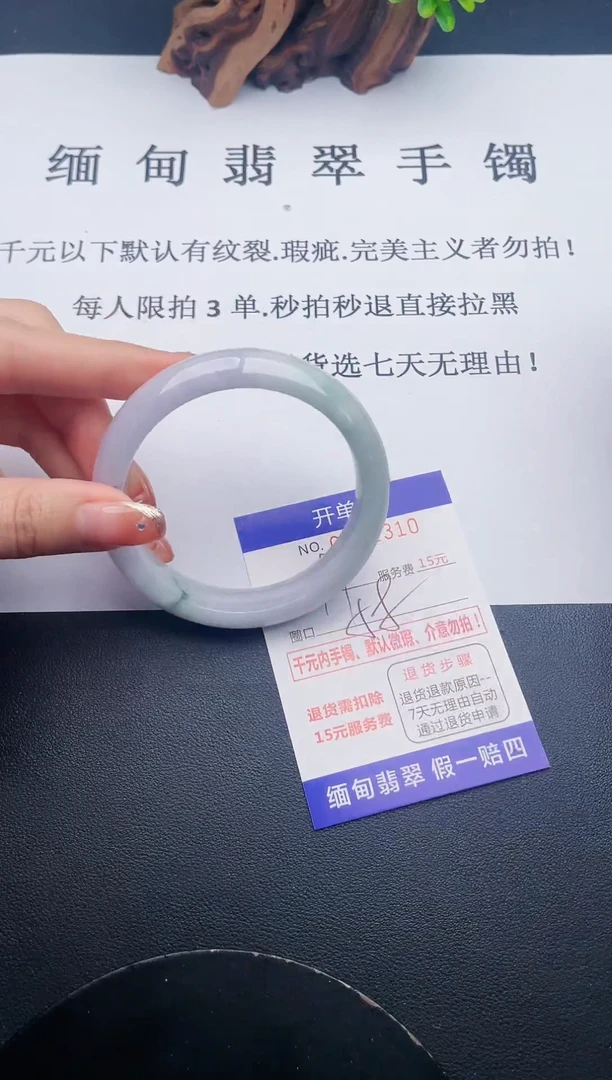 【闪购商品】翡翠手镯未镶嵌10天然翡翠A货