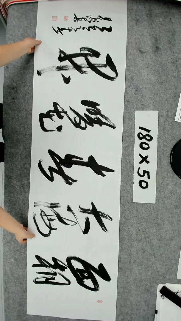 书法吕老师书法作品