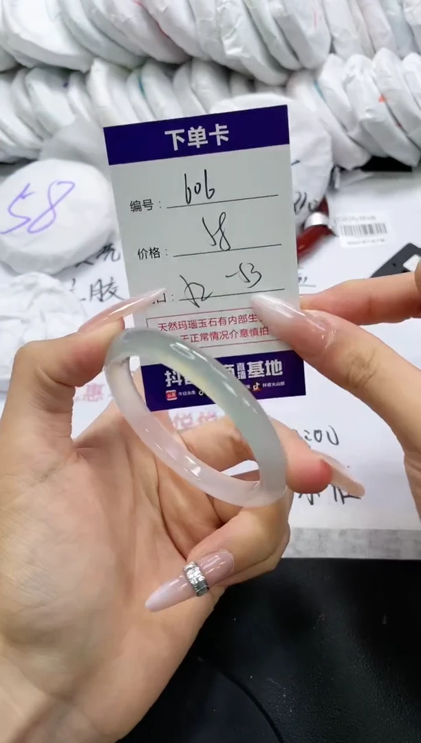 未镶嵌手镯玛瑙/玉髓606