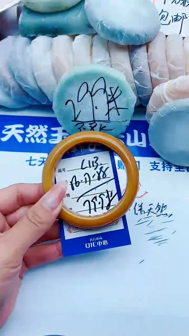 石英质玉手镯未镶嵌C113+56-57