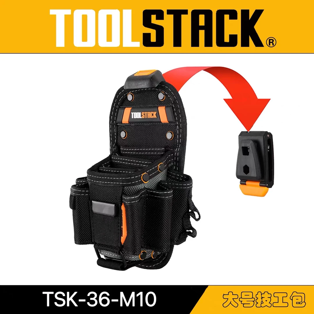 TOOLSTACK大号快挂技工包，TSK-36-M10多功能工具包