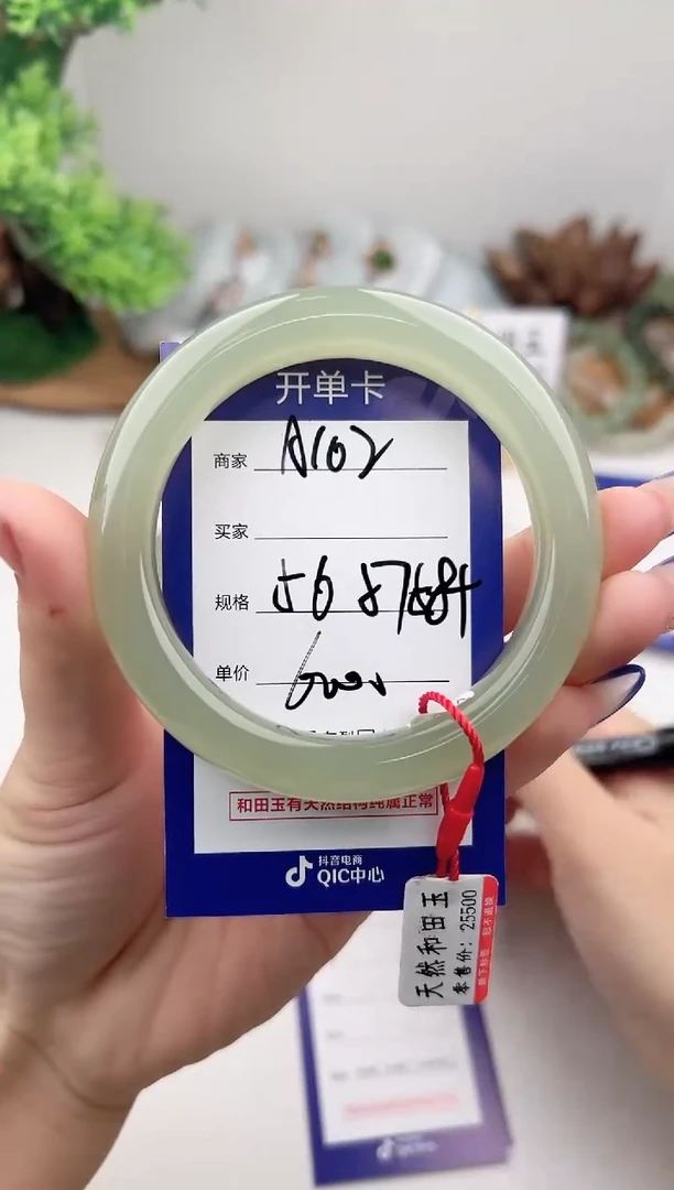 未镶嵌手镯和田玉微色差A102