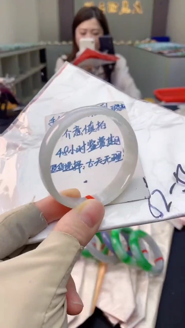 未镶嵌手镯翡翠0903209495