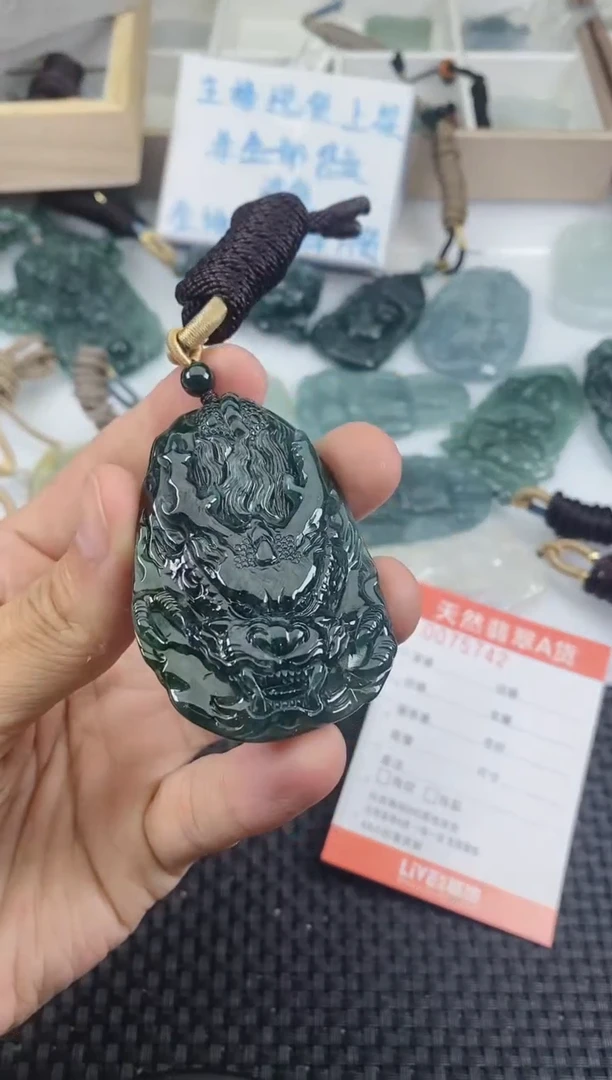 翡翠未镶嵌颈饰