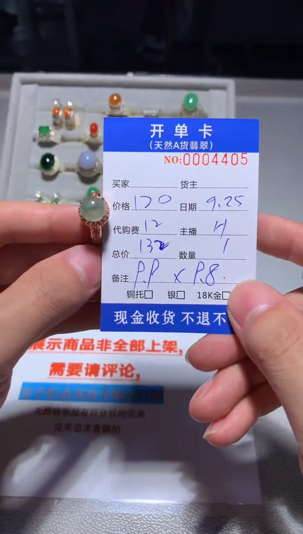 未镶嵌定制翡翠天然翡翠