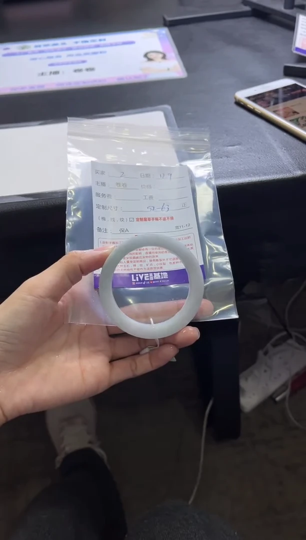 未镶嵌手镯定制翡翠定制手镯不退不换2