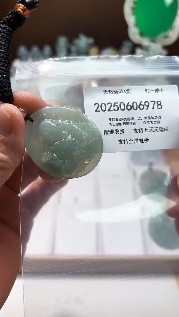 翡翠未镶嵌颈饰闪购商品8号店20025007005