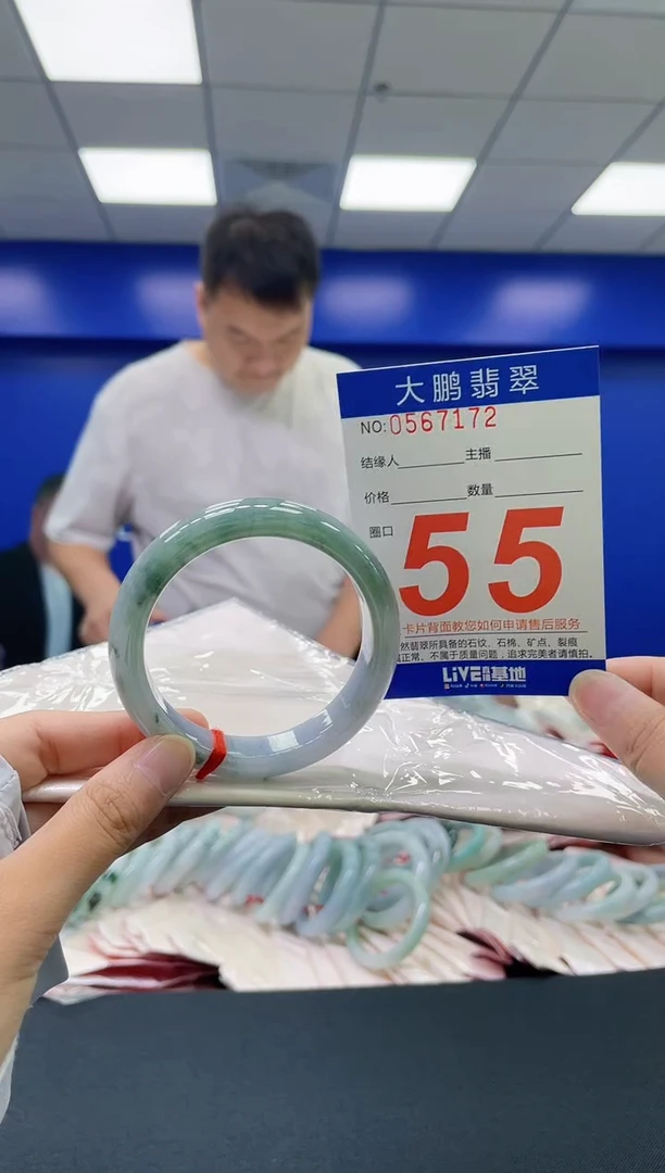 翡翠手镯未镶嵌AAAAAAAAAA