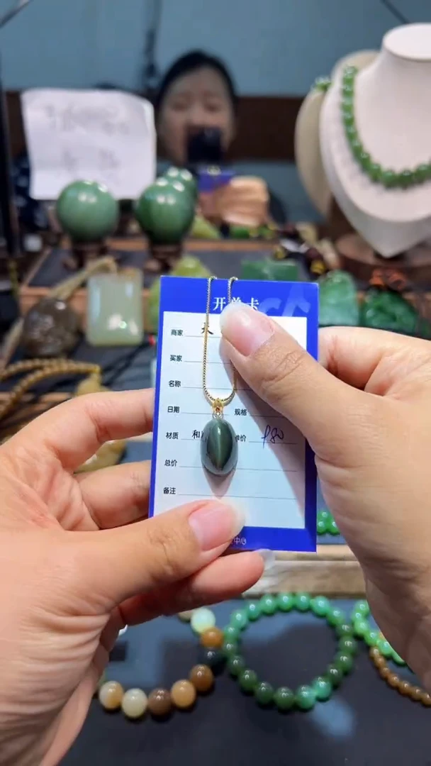 颈饰18K金镶嵌和田玉1