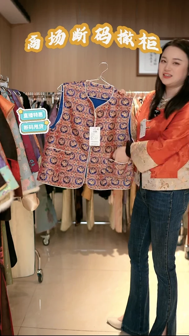 E41 L码 新中式国风