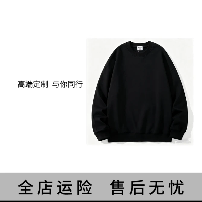 【冬总专属-战马条纹】W2129秋季新款潮流休闲百搭卫衣