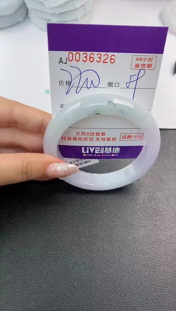翡翠手镯未镶嵌天然A货翡翠
