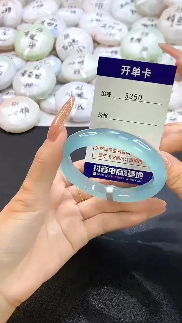 玛瑙/玉髓手镯未镶嵌?****?3350圈口57-58