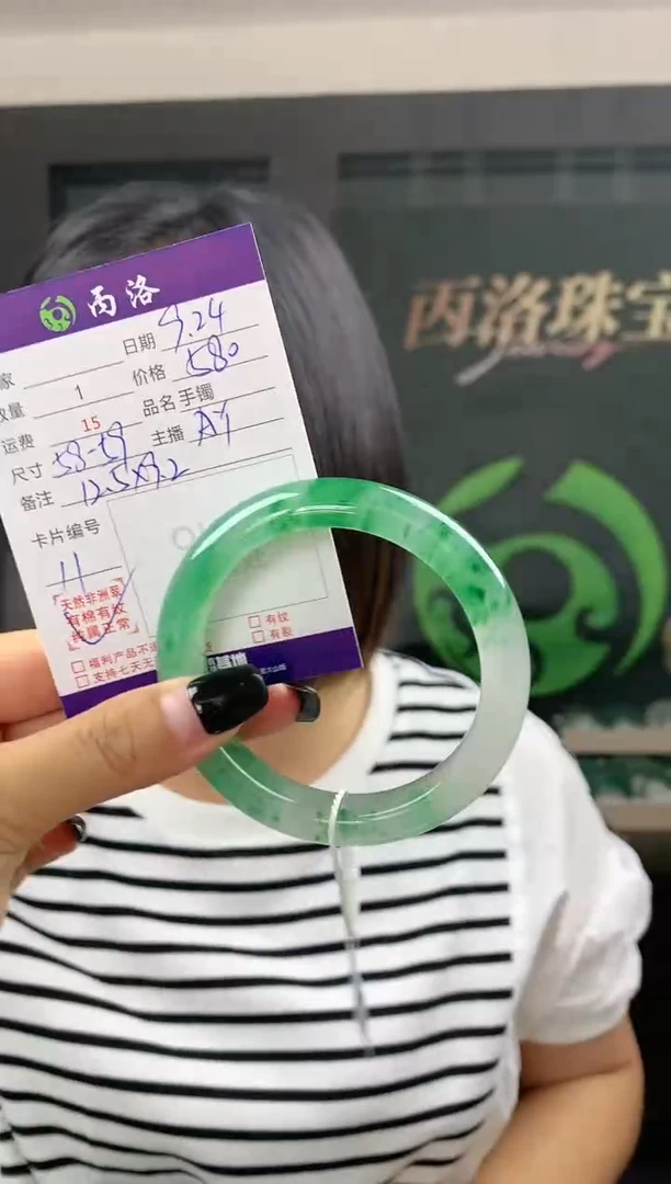 未镶嵌石英质玉手镯58+