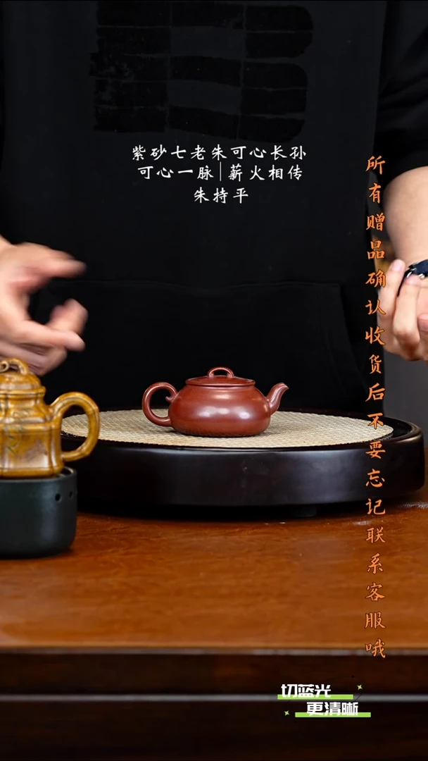 宜兴紫砂 JDWJ 兰山红泥 石瓢 150cc